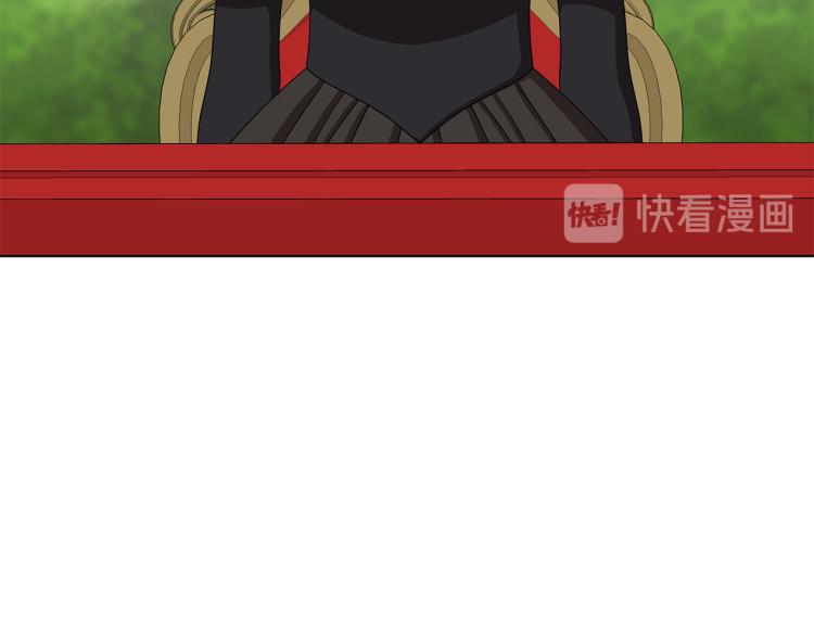 《贵族养女变王子》第37话 赛后的争执 第29页