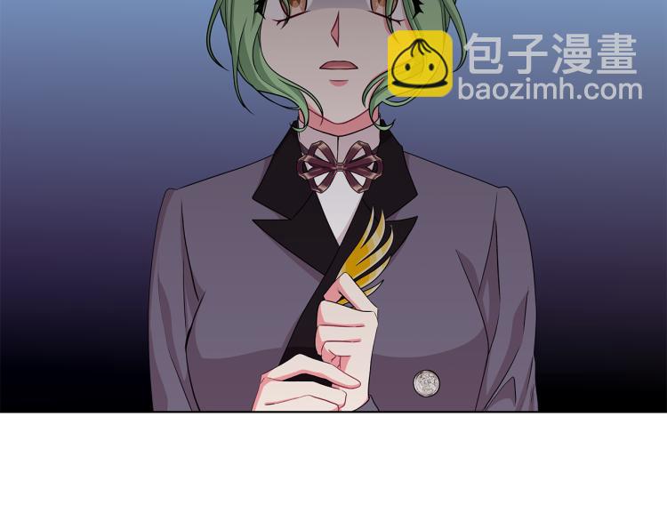 《贵族养女变王子》第37话 赛后的争执 第2页