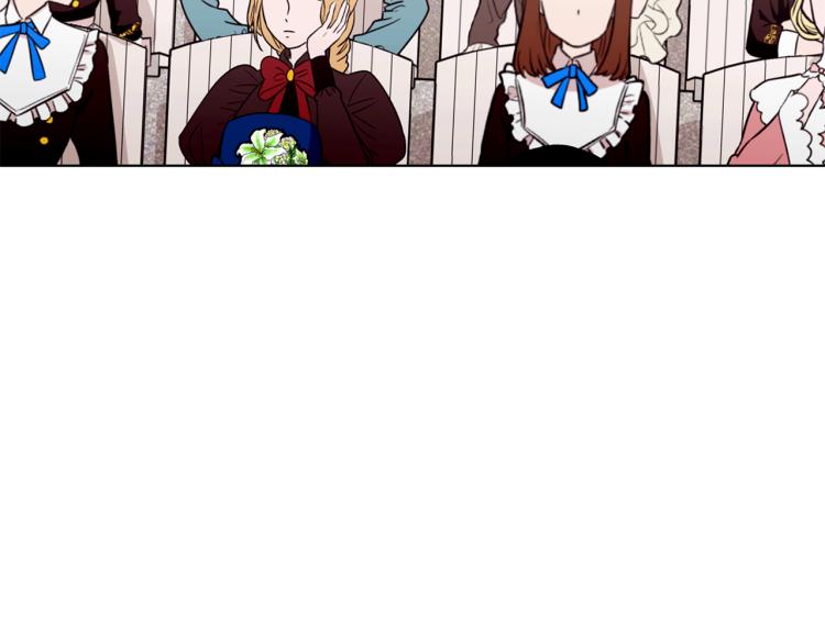 《贵族养女变王子》第37话 赛后的争执 第31页