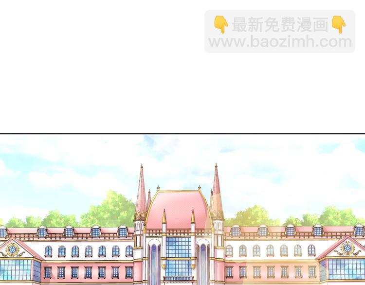 《贵族养女变王子》第37话 赛后的争执 第34页
