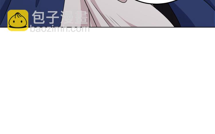 《贵族养女变王子》第37话 赛后的争执 第39页