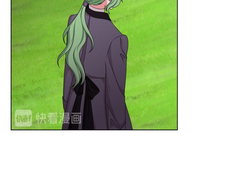 《贵族养女变王子》第37话 赛后的争执 第43页