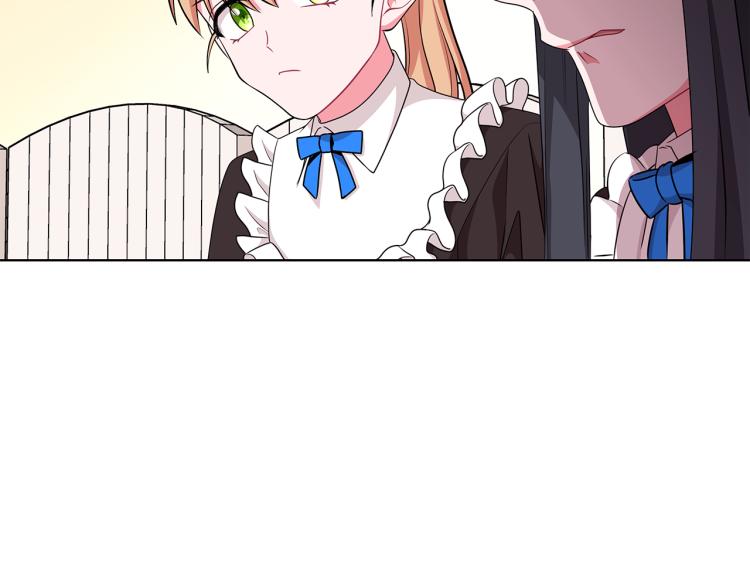 《贵族养女变王子》第37话 赛后的争执 第48页