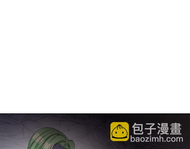 《贵族养女变王子》第37话 赛后的争执 第5页