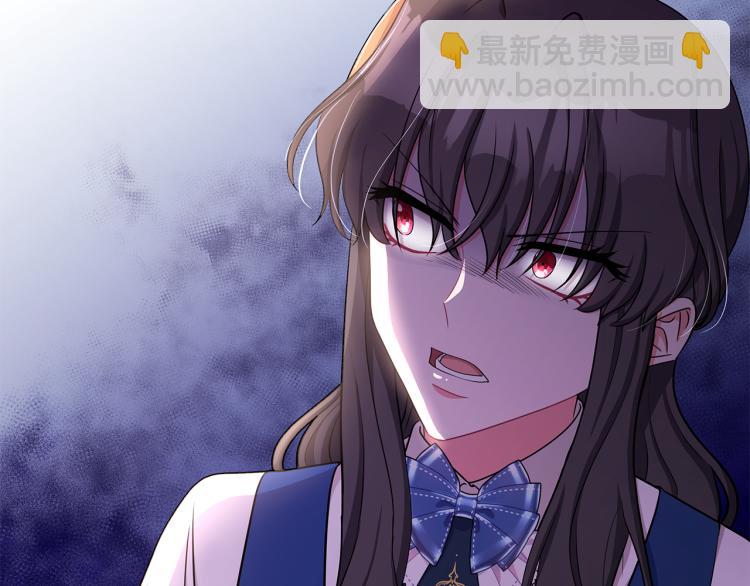 《贵族养女变王子》第39话 姐妹争吵 第13页