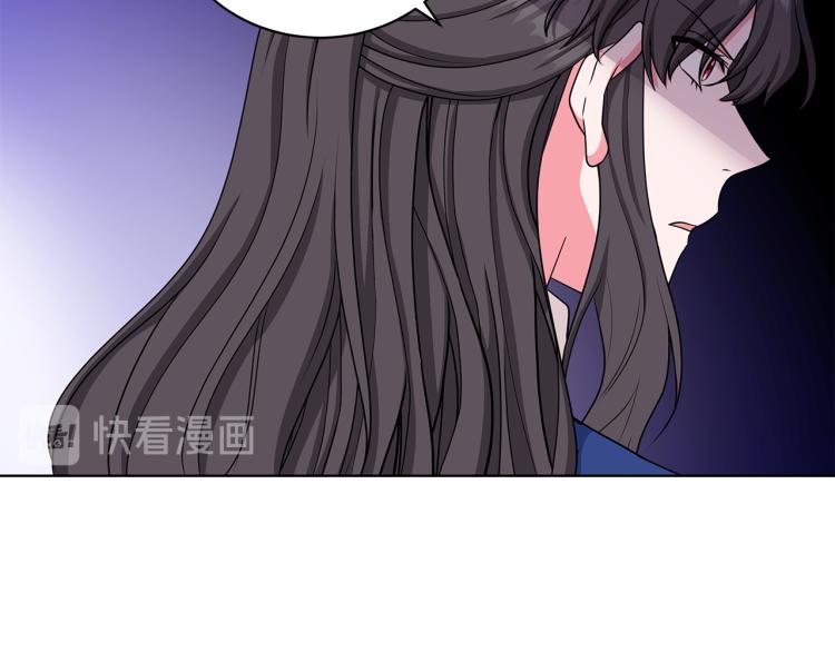 《贵族养女变王子》第39话 姐妹争吵 第33页