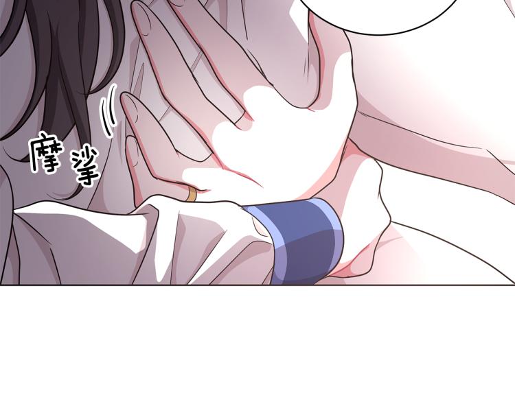 《贵族养女变王子》第39话 姐妹争吵 第45页