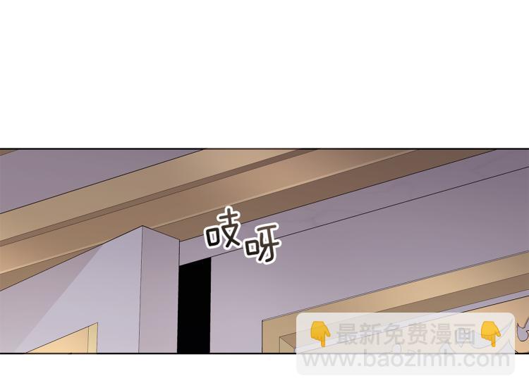 《贵族养女变王子》第38话 拿错药瓶 第13页