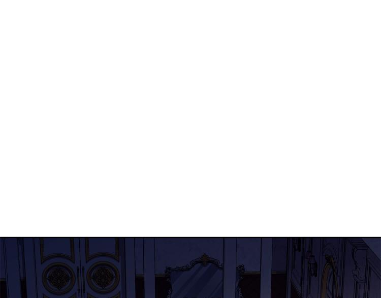 《贵族养女变王子》第38话 拿错药瓶 第14页