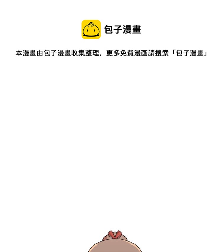 《贵族养女变王子》第38话 拿错药瓶 第1页