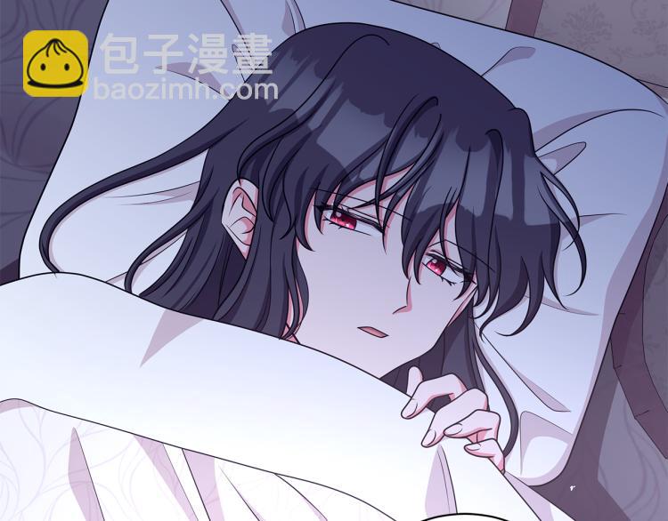 《贵族养女变王子》第38话 拿错药瓶 第20页