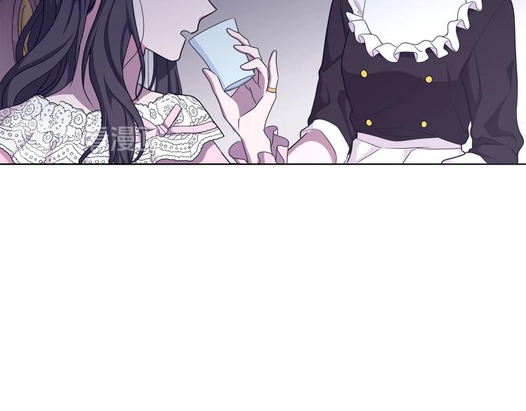 《贵族养女变王子》第38话 拿错药瓶 第32页