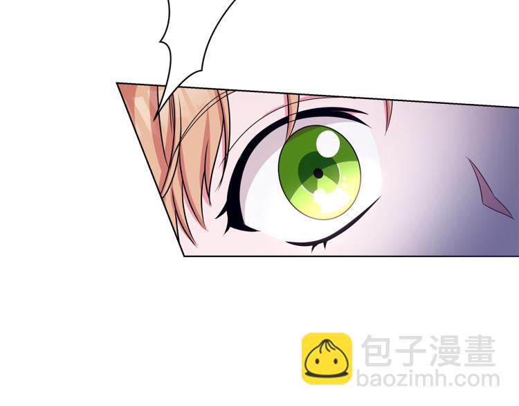 《贵族养女变王子》第38话 拿错药瓶 第48页