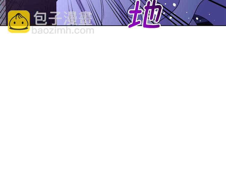 《贵族养女变王子》第38话 拿错药瓶 第50页