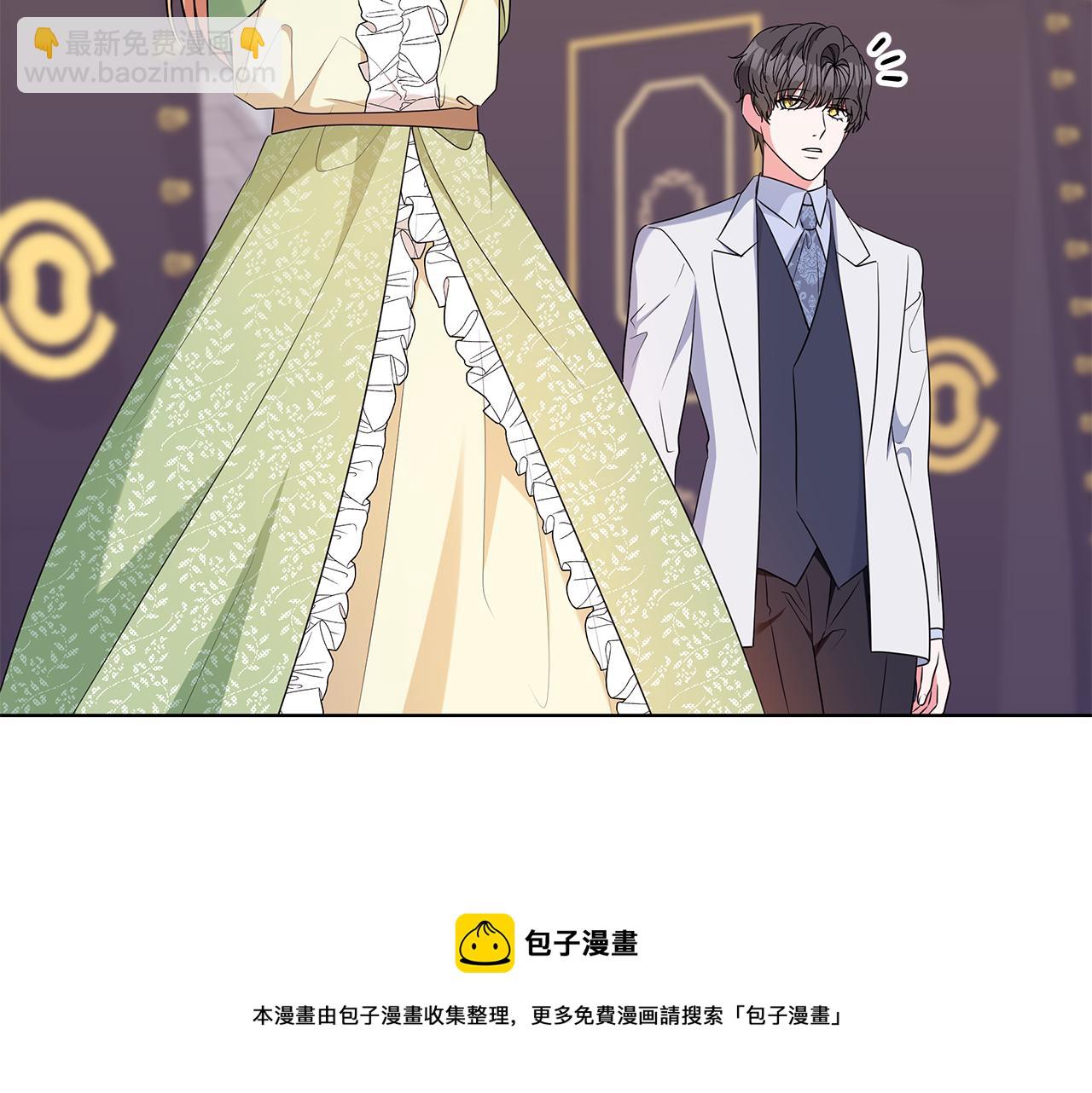 《贵族养女变王子》第41话 露丝的母亲 第11页