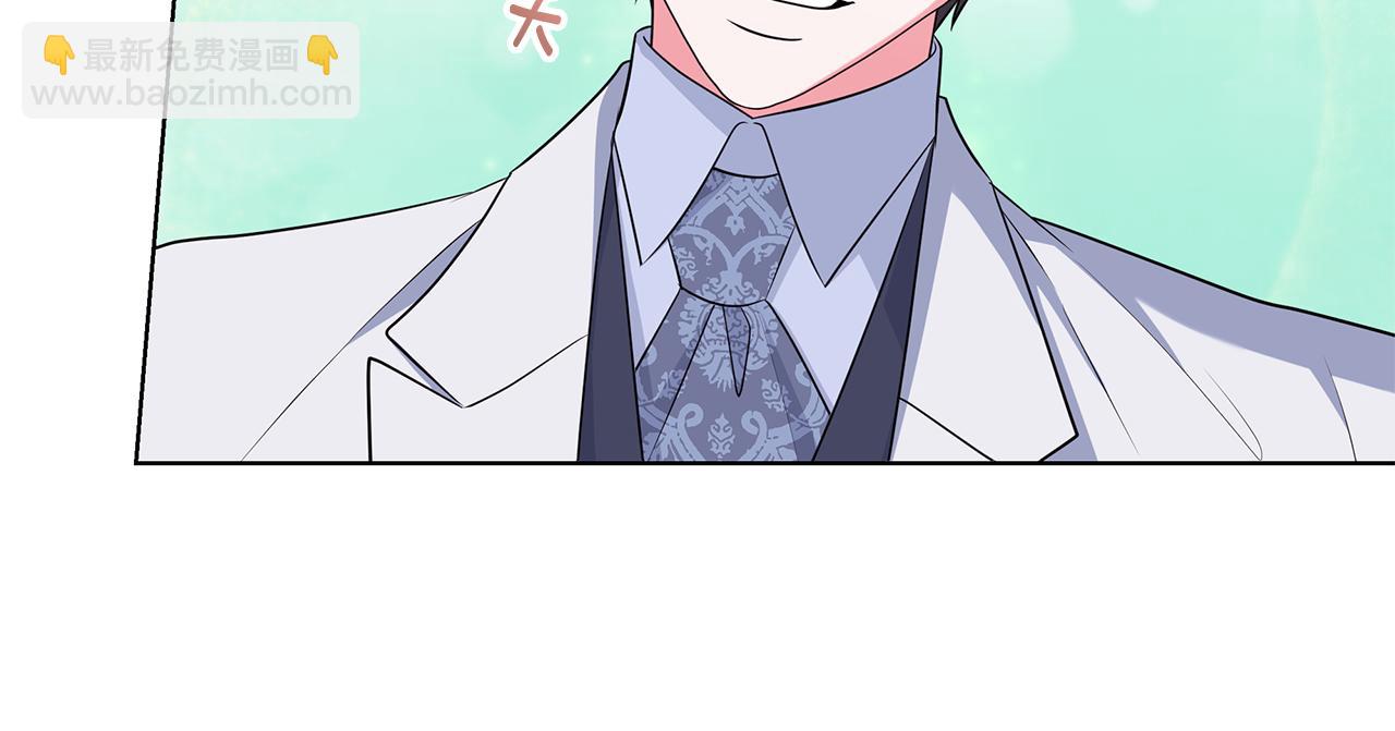 《贵族养女变王子》第41话 露丝的母亲 第20页
