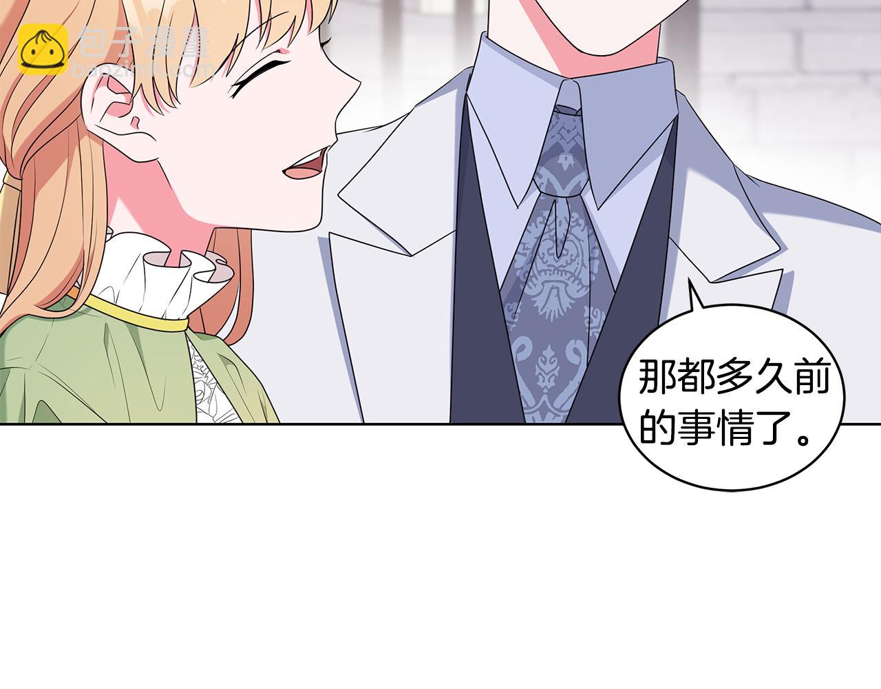 《贵族养女变王子》第41话 露丝的母亲 第29页