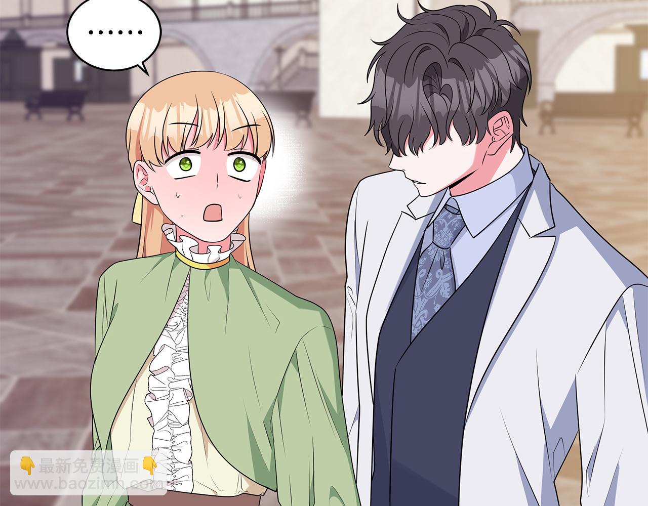 《贵族养女变王子》第41话 露丝的母亲 第42页