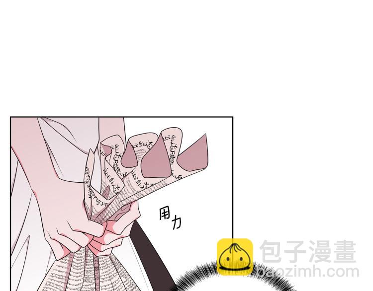 《贵族养女变王子》第43话 做你弟弟 第25页