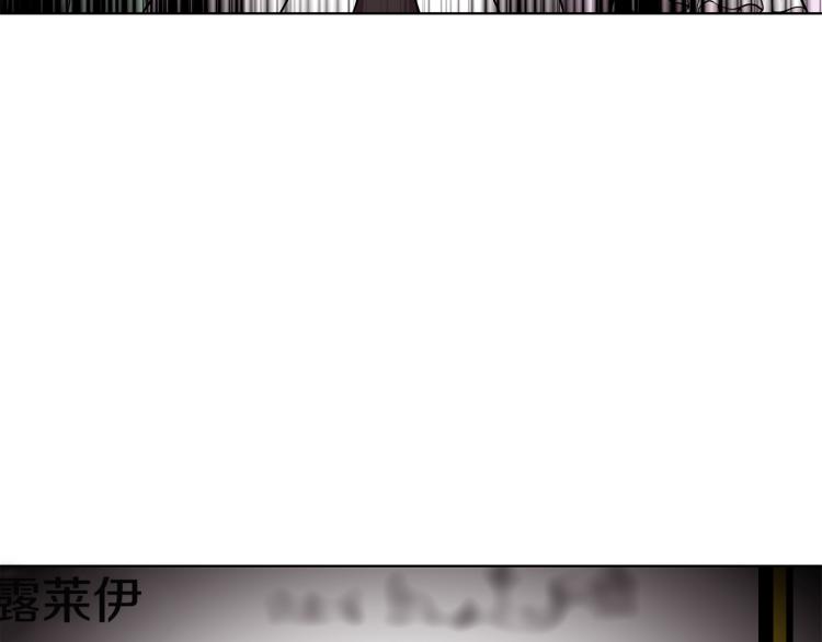 《贵族养女变王子》第43话 做你弟弟 第37页