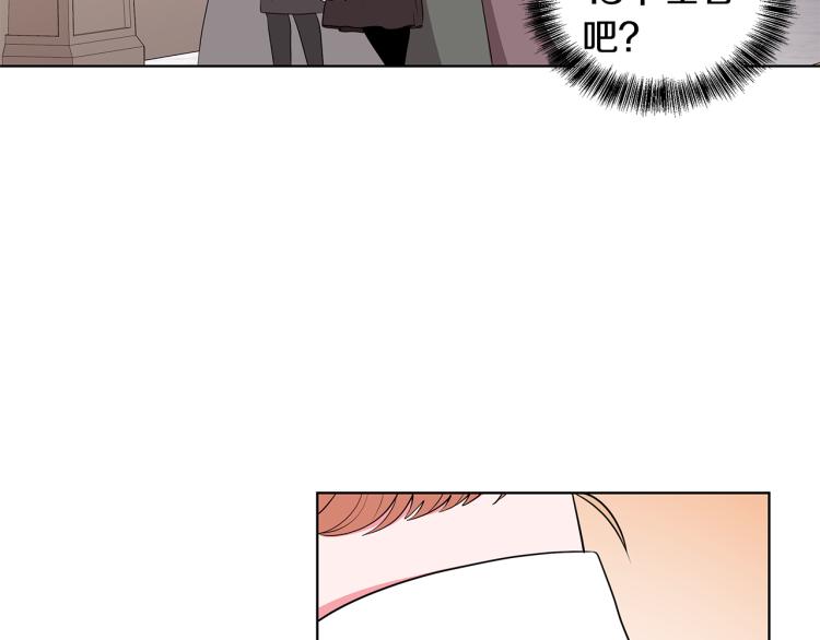 《贵族养女变王子》第43话 做你弟弟 第43页