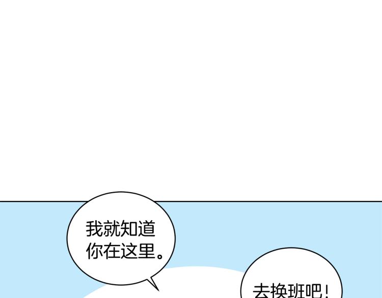 《贵族养女变王子》第43话 做你弟弟 第45页