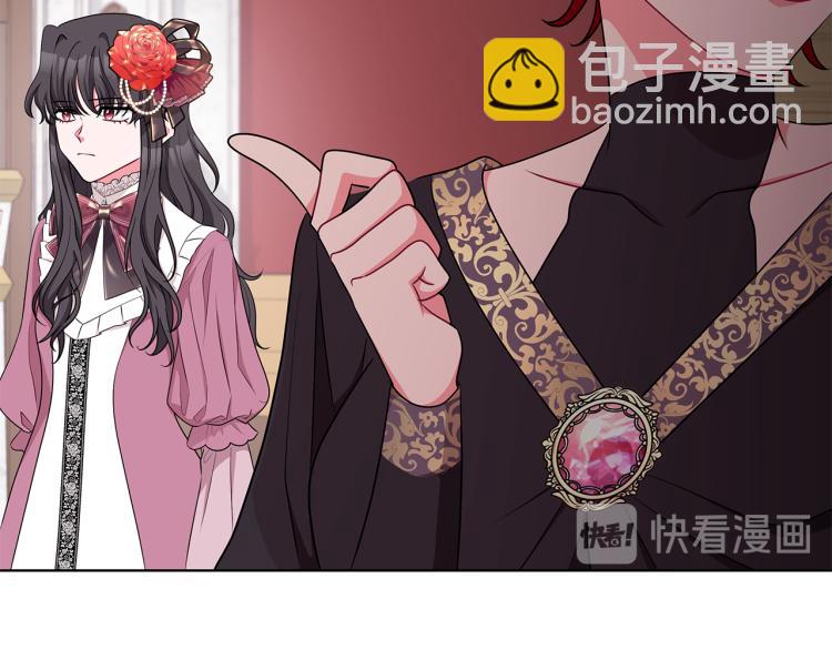 《贵族养女变王子》第44话 听证会 第16页