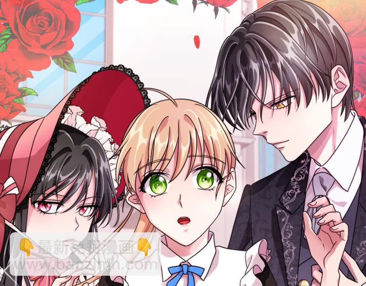 《贵族养女变王子》第44话 听证会 第18页