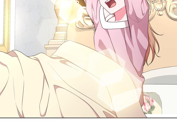 《贵族养女变王子》第44话 听证会 第25页