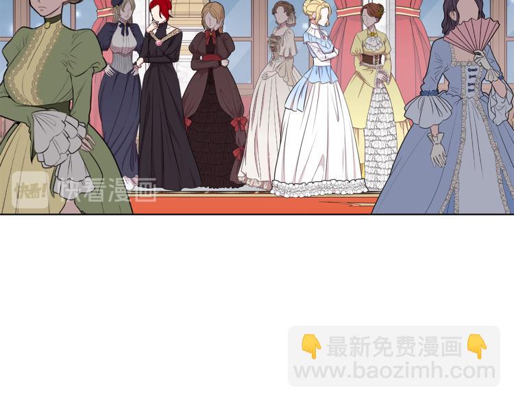 《贵族养女变王子》第44话 听证会 第2页