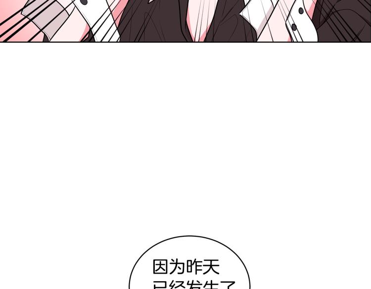 《贵族养女变王子》第44话 听证会 第35页