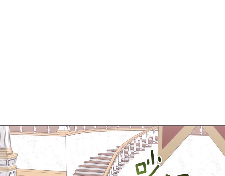 《贵族养女变王子》第44话 听证会 第45页