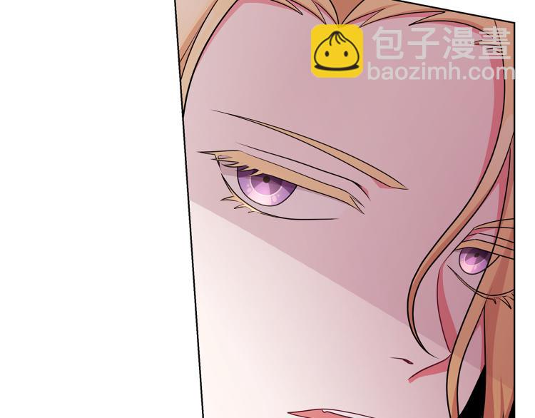 《贵族养女变王子》第44话 听证会 第8页