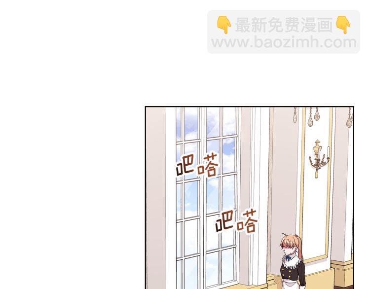 《贵族养女变王子》第42话 妹妹处境困难 第16页