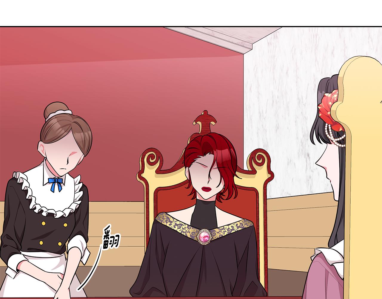《贵族养女变王子》第47话 帮她赢 第5页
