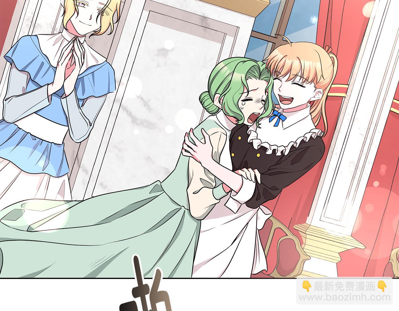《贵族养女变王子》第48话 逆转翻盘 第12页