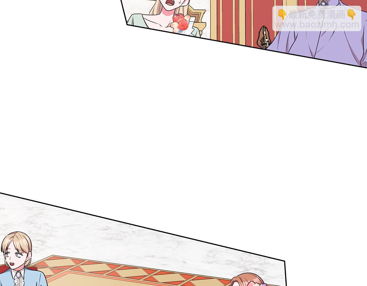 《贵族养女变王子》第48话 逆转翻盘 第2页