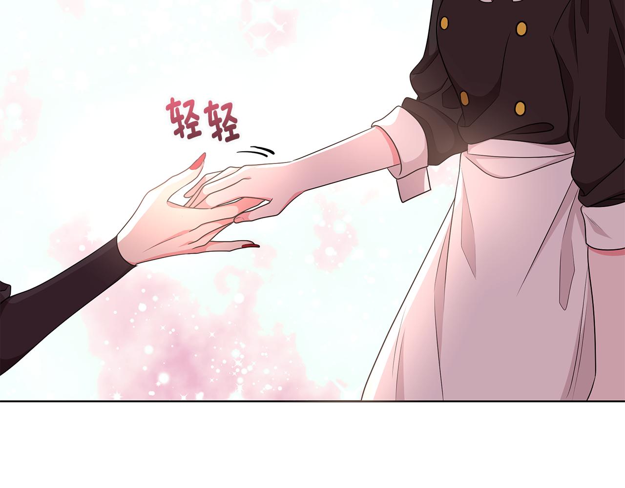 《贵族养女变王子》第48话 逆转翻盘 第35页
