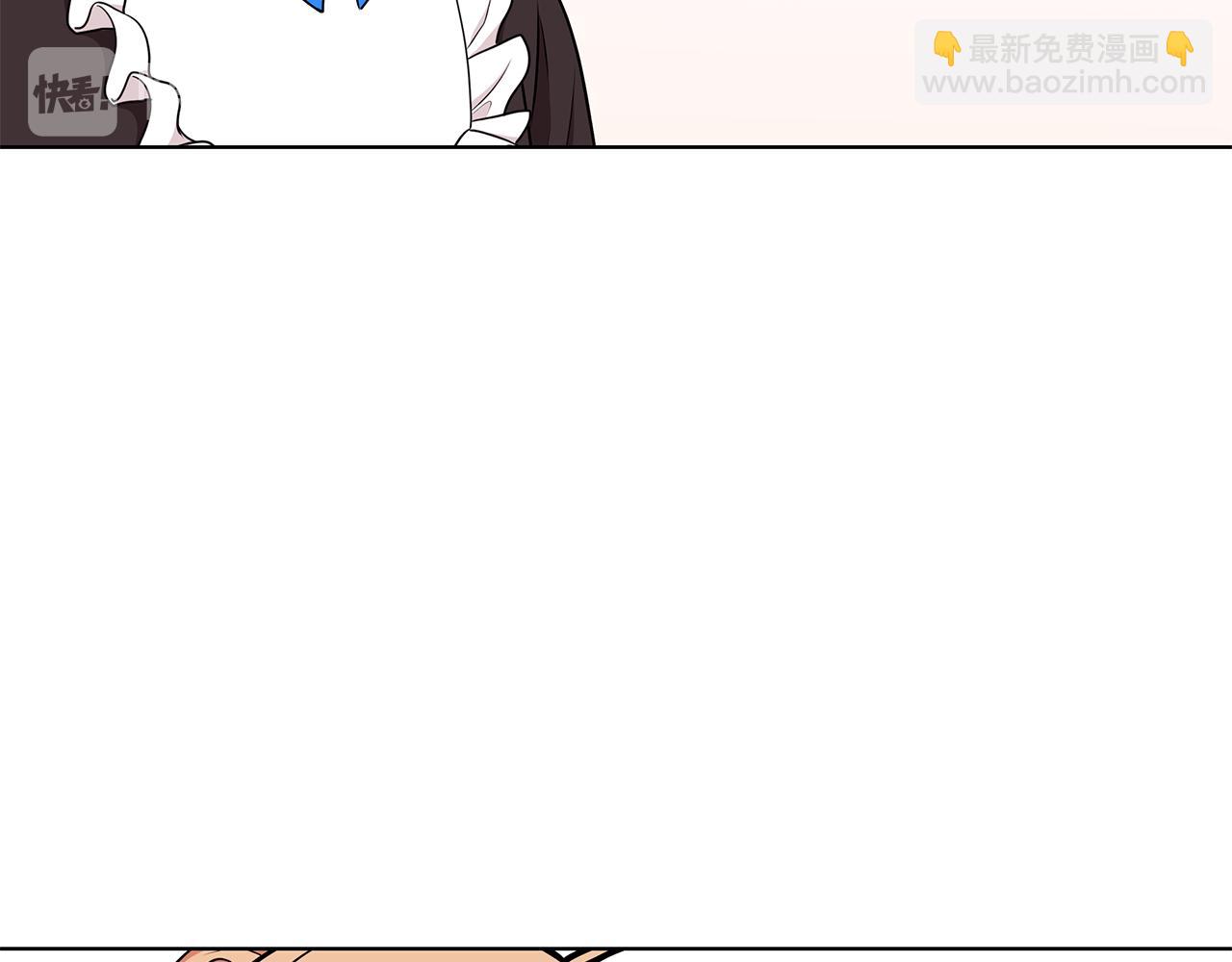 《贵族养女变王子》第48话 逆转翻盘 第5页