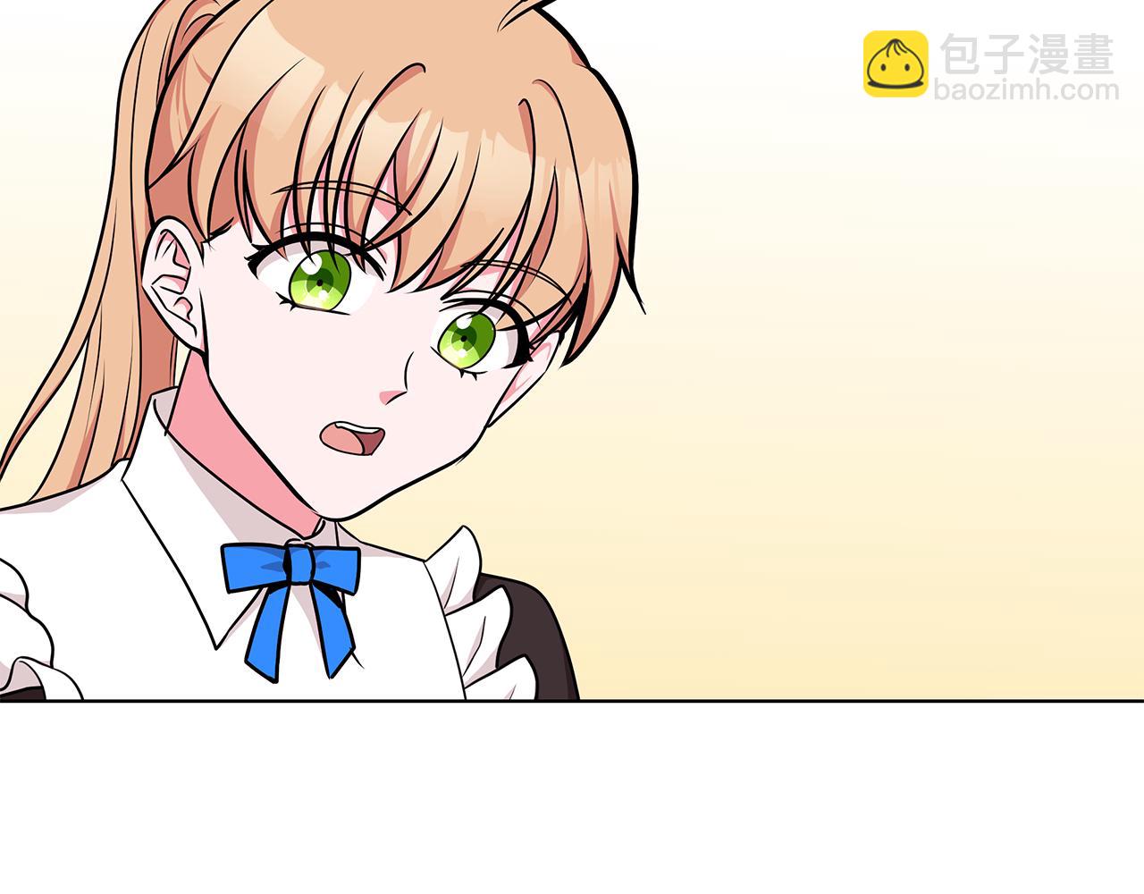 《贵族养女变王子》第48话 逆转翻盘 第6页