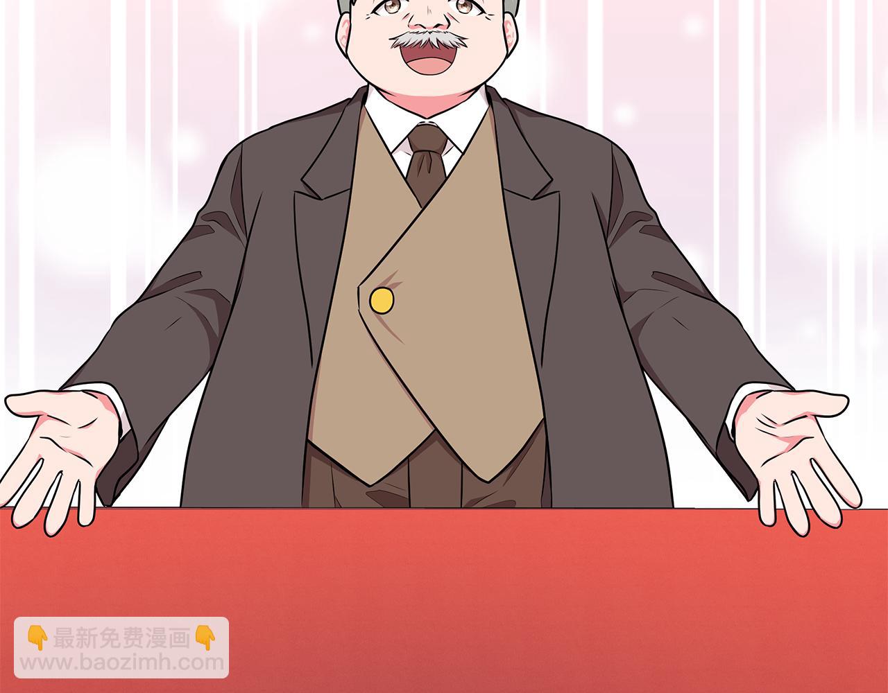 《贵族养女变王子》第48话 逆转翻盘 第8页