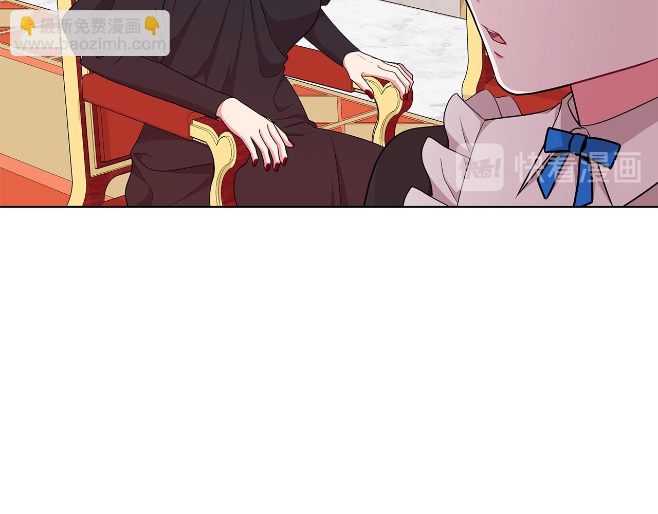《贵族养女变王子》第45话 出面维护 第11页