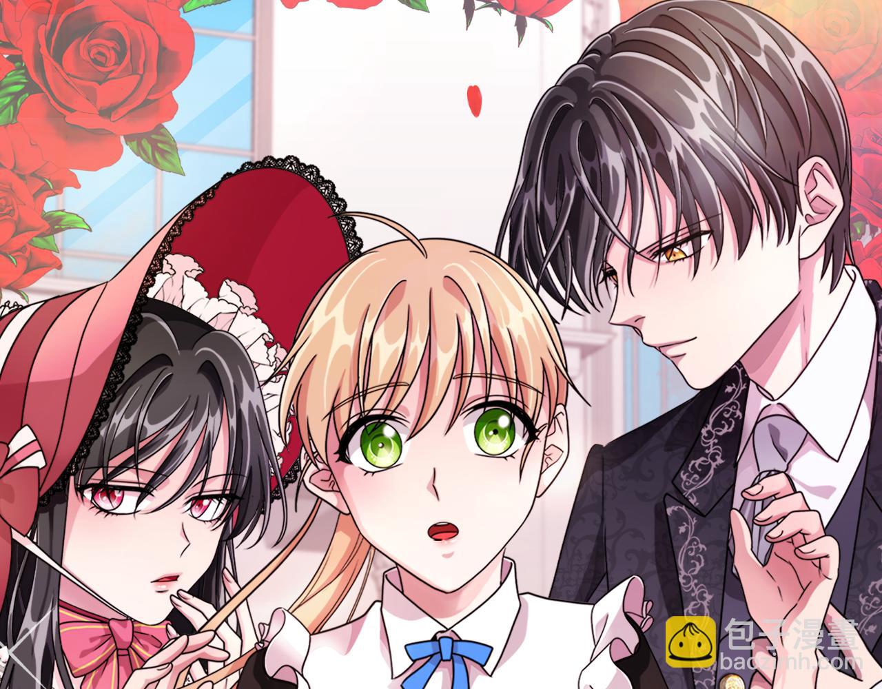 《贵族养女变王子》第45话 出面维护 第26页