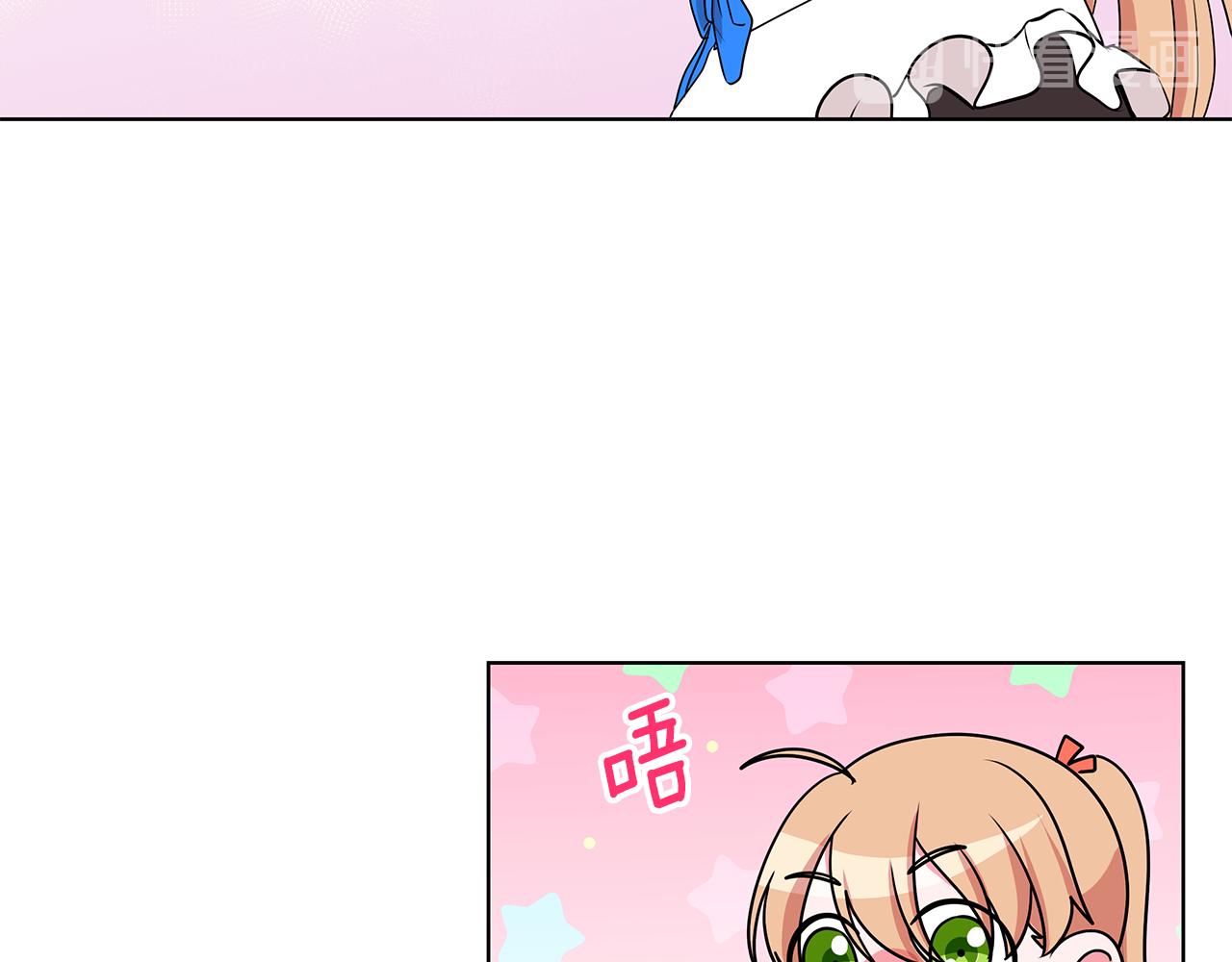 《贵族养女变王子》第46话 生死战 第35页