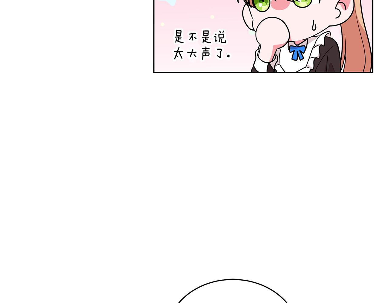 《贵族养女变王子》第46话 生死战 第36页