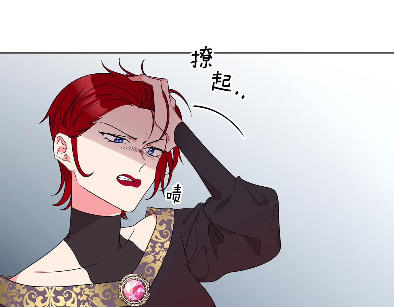 《贵族养女变王子》第46话 生死战 第48页