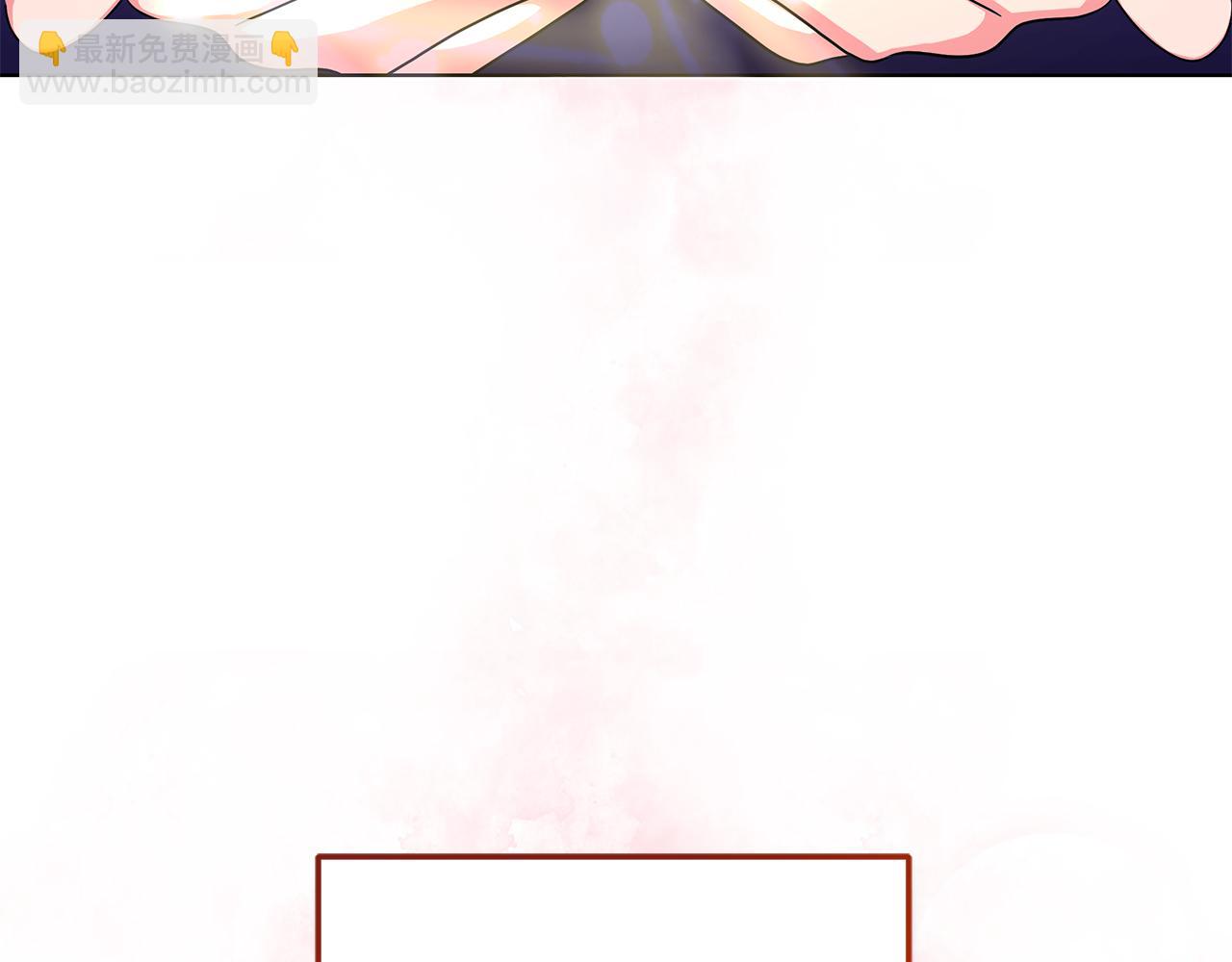 《贵族养女变王子》第46话 生死战 第9页