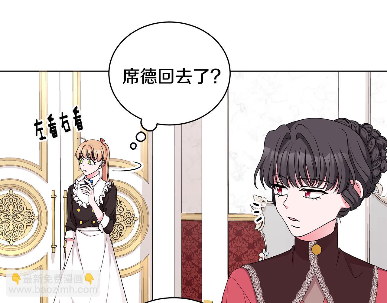 《贵族养女变王子》第52话 来亿套衣服 第18页