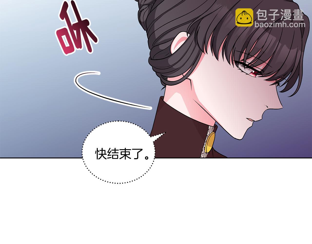 《贵族养女变王子》第52话 来亿套衣服 第24页