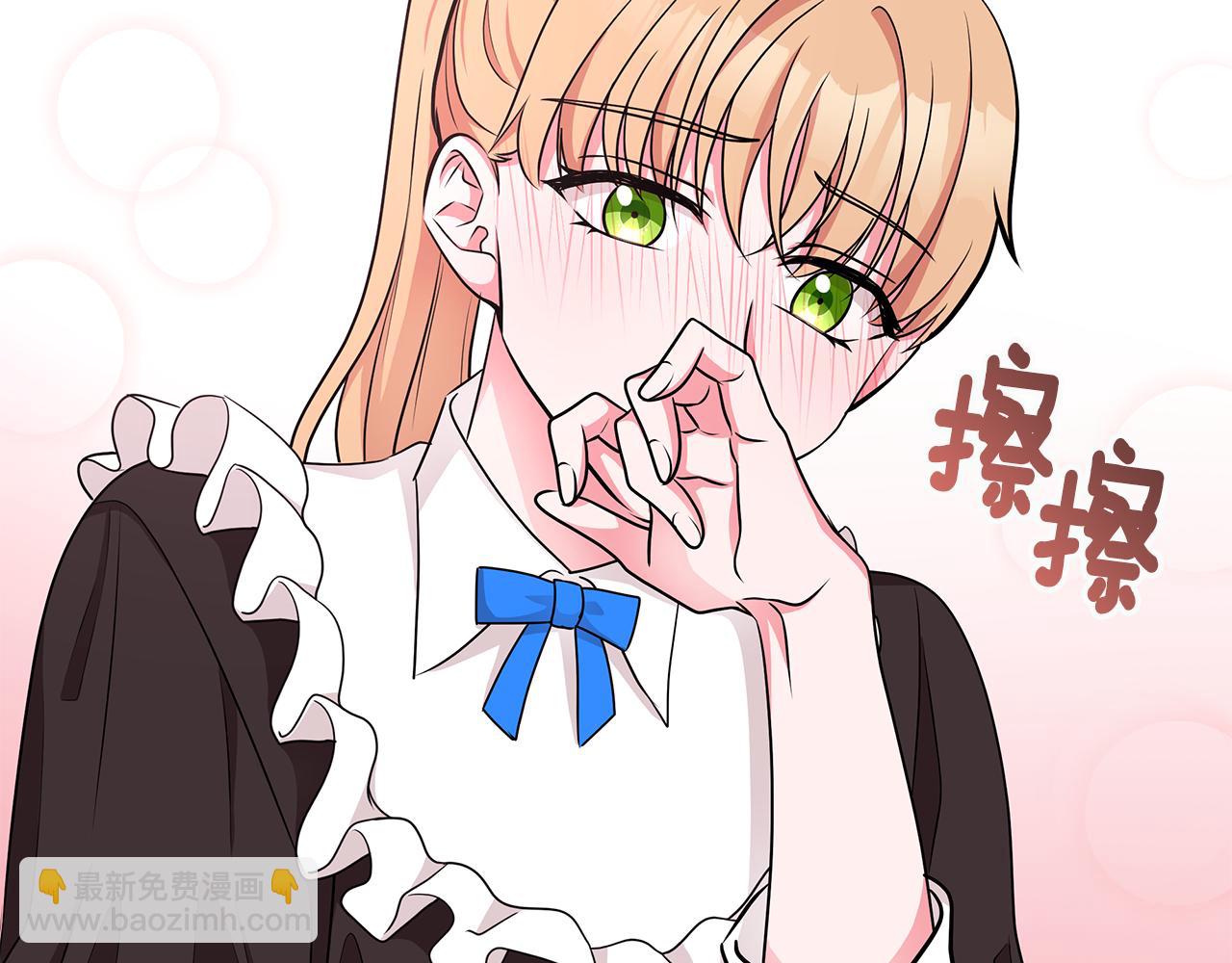 《贵族养女变王子》第52话 来亿套衣服 第4页